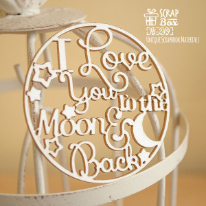 Чипборд надпись "I love you to the moon and back" в круге Hi-249, от ScrapBox