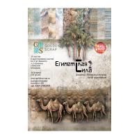 Набор двусторонней бумаги "Египетская сила" от GoldenScrap и EasyBusyHobby, формат а4, 235г, 14 листов (6 л*2 шт+2 бонусных обложки), арт. SSEA-27062024