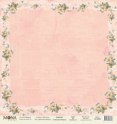 Лист односторонней бумаги Цветочные горошки коллекция Нежность от MoNa design