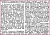 Бумага рисовая мини - формат "Статья", 21 х 29, 7 см (A4), 28 г/м?,Stamperia