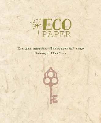 Нож для вырубки Таинственный сад, Eco Paper