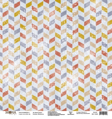 Лист односторонней бумаги Цветной шеврон коллекция "Межсезонье" от Mona Design