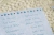 Лист Карточек для вырезания Слова коллекция Мой Мальчик, от MoNa design
