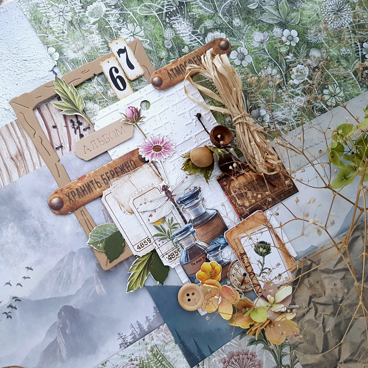 Готовимся к СП "Вкус лета!"