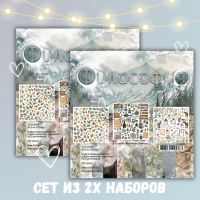 Сет из 2х наборов двусторонней бумаги для скрапбукинга "Философия природы" от GoldenScrap, 30,5*30,5 см,  GoldenScrap, 30,5*30,5 см, 12 двусторонних листов (6х2 шт), плотность 235 г/м2, GS04062025-set