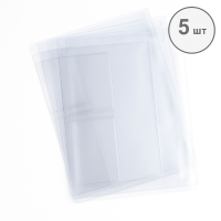 Набор вкладышей для документов А4 - на 4 комплекта +визитки и паспорт (100 мкр), 5 штук