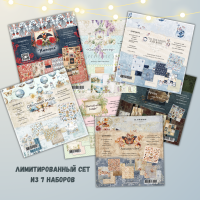 Сет из 7 наборов бумаги для скрапбукинга Summer Studio 30,5*30,5 см за 1400р