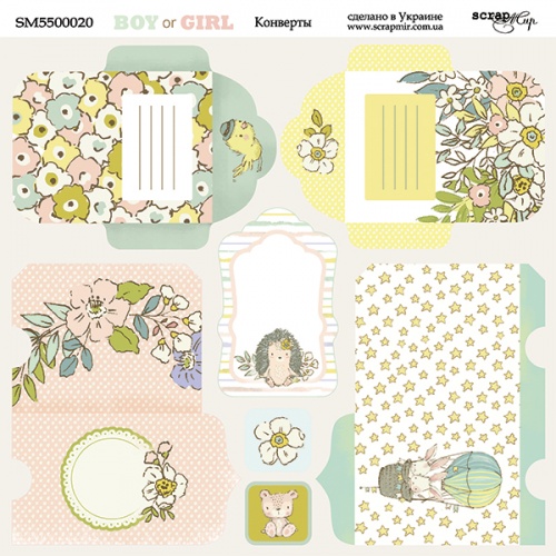 Лист двусторонней бумаги 20х20см Конверты Boy or Girl от Scrapmir (SM5500020)