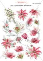 10 шт! Лист для вырезания "Австралия-1" А4, SS12032022-10