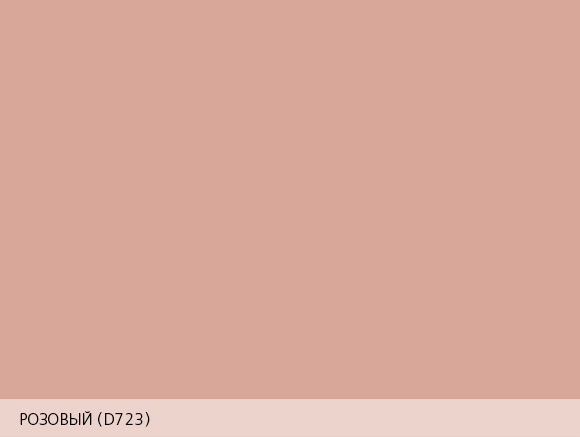 Переплетный кожзам Porcellana Розовый Матовый, (35х50см)