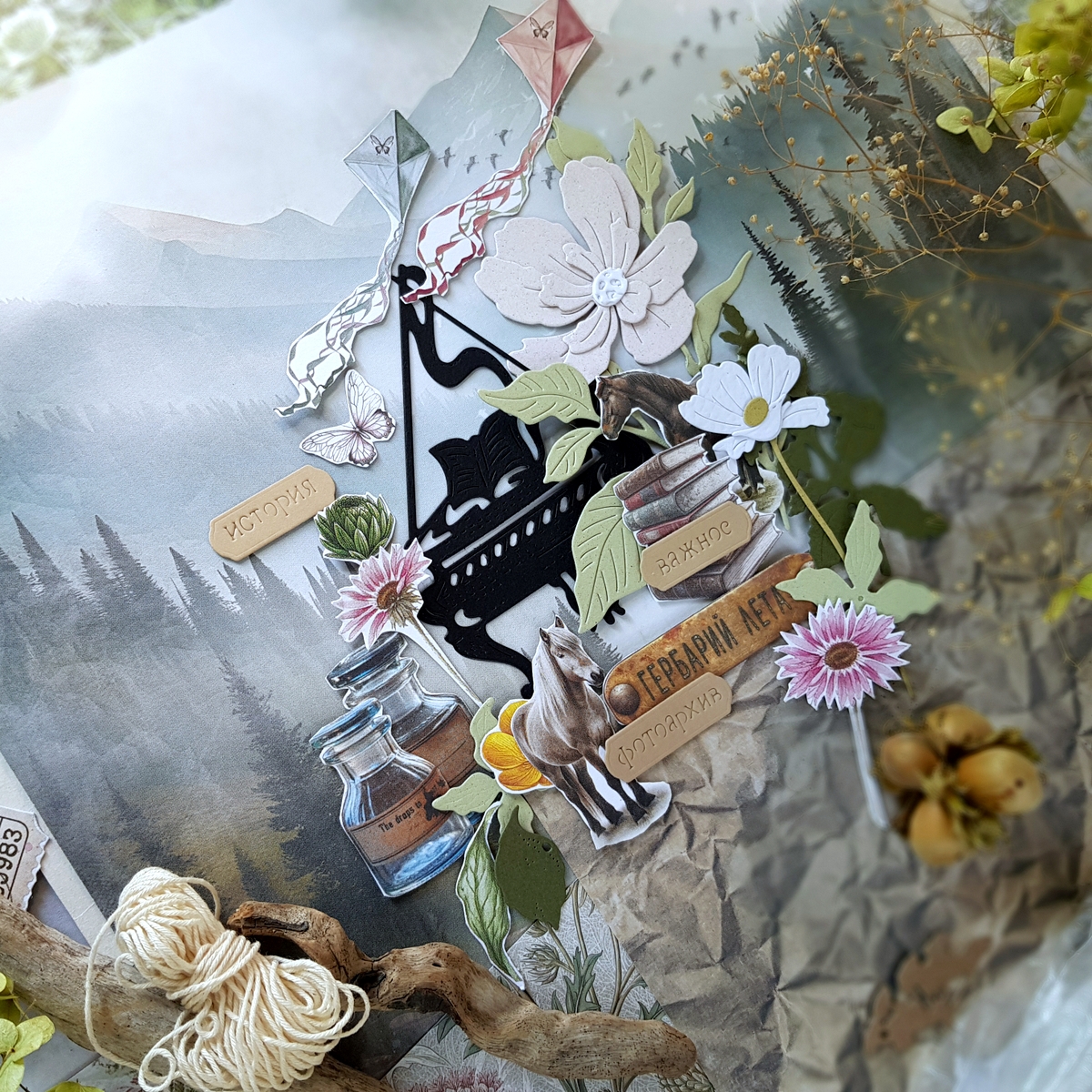 Готовимся к СП "Вкус лета!"