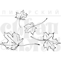 Фотополимерный штамп Осенние листья, от Питерского СкрапКлуба