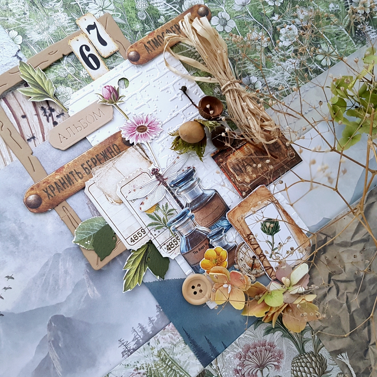 Готовимся к СП "Вкус лета!"