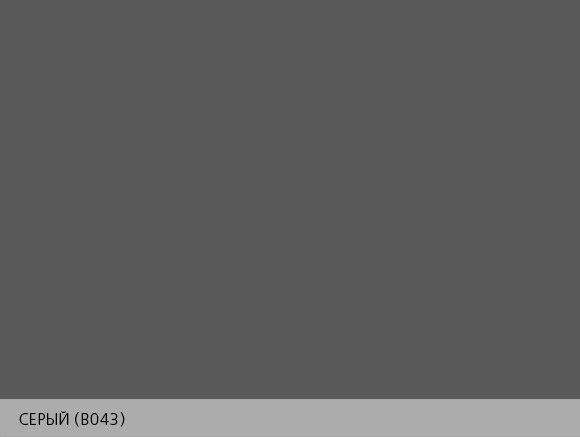 Переплетный кожзам Porcellana Серый Матовый, (35х50см)