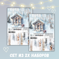 Сет из 2х наборов двусторонней бумаги для скрапбукинга "Зимушка" от GoldenScrap, от GoldenScrap, формат а4, плотность 235г, 8 двусторонних листов, арт. GS03102024-set