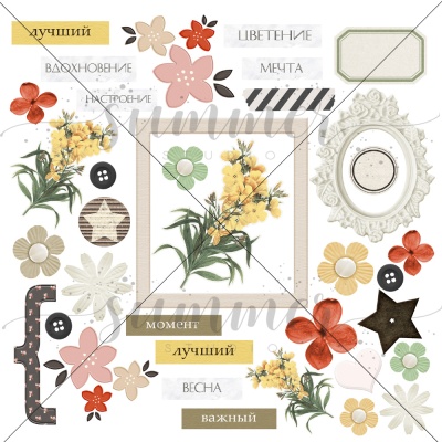 Набор двусторонней бумаги Весеннее пробуждение 190гр, 20*20см, SS17032023, от Саммер Студио (Summer Studio)