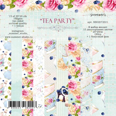 Фоновый набор двусторонней бумаги "Чаепитие" (Tea party) 20х20 см (190 г/м), от Саммер Студио (Summer Studio)