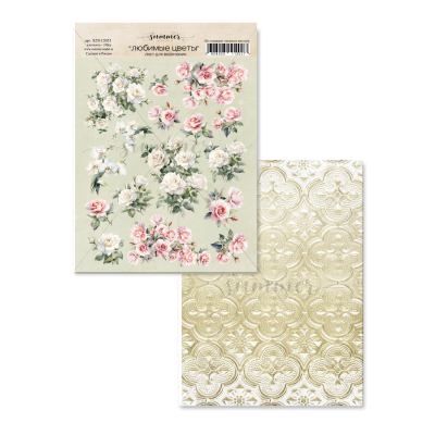 5 шт! Лист двусторонний для вырезания "Любимые цветы" 190гр, А4, SS23112023