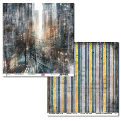 Сет из 2х наборов двусторонней бумаги для скрапбукинга"Город живёт" от GoldenScrap, 30,5*30,5 см, 12 двусторонних листов (6х2 шт), плотность 235 г/м2, GS14012025-set