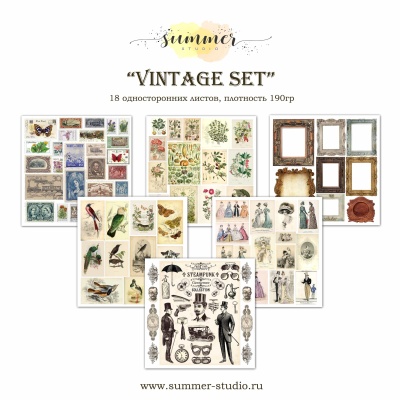 Набор для вырезания "Vintage set" 18листов, 190гр, 20*20см, SS03062020-2, от Summer Studio