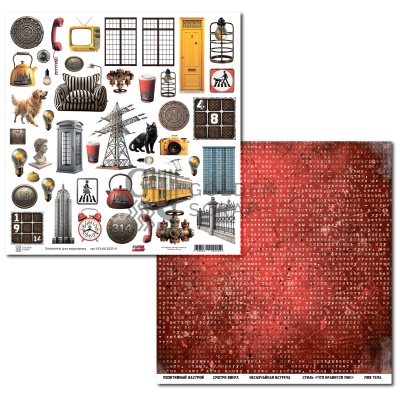 Сет из 2х наборов двусторонней бумаги для скрапбукинга"Город живёт" от GoldenScrap, 30,5*30,5 см, 12 двусторонних листов (6х2 шт), плотность 235 г/м2, GS14012025-set
