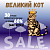 ТОЛЬКО 3 дня! ВЕЛИКИЙ КОТ: ПЕРЕПЛЕТНЫЙ КОЖЗАМ ИТАЛИЯ 30 ОТРЕЗОВ -60% (160р за отрез)