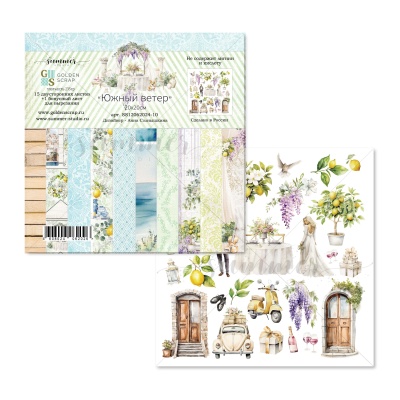 Набор двусторонней бумаги "Южный ветер", Голден Скрап (GoldenScrap), 16 листов (5 лх3 шт+бонус на обложке), 235гр, 20Х20см, SS12062024-10