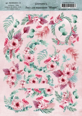 10 шт! Лист для вырезания "Цветение" (Bloom) А4, SS20042021-14