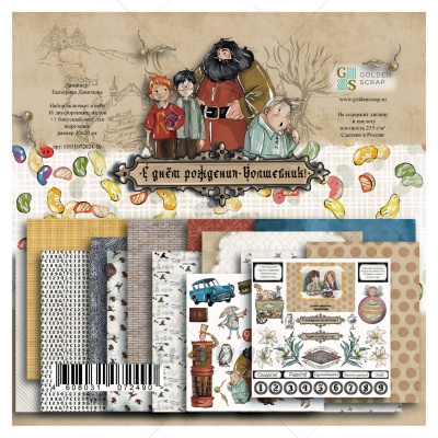 Cет №5 из 5 наборов бумаги Summer Studio 20x20 см