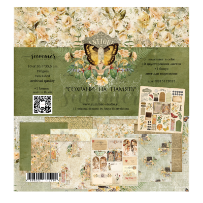 "ДЛЯ ДУШИ" - Комплект (сет) из 4х наборов бумаги для скрапбукинга 30,5х30,5 см от Голден Скрап (GoldenScrap)