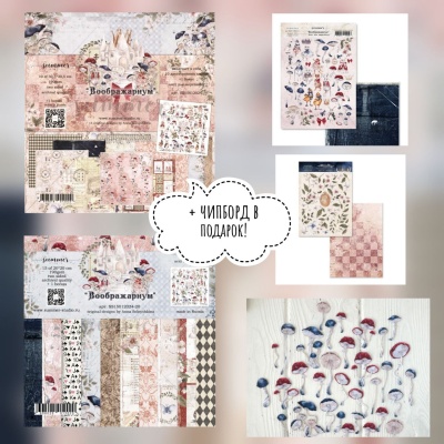 БОКС из мега-сетов