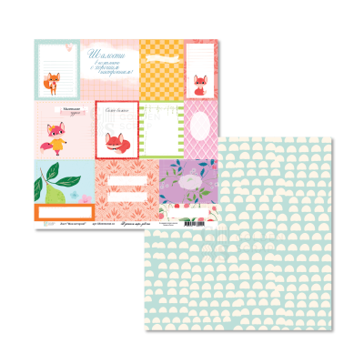 Набор двусторонней бумаги для скрапбукинга "В детском мире - девочки" от GoldenScrap, 30,5*30,5 см, 12 двусторонних листов (12х1шт), плотность 235 г/м2, GS19052025