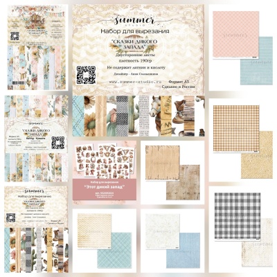 БОКС из мега-сетов